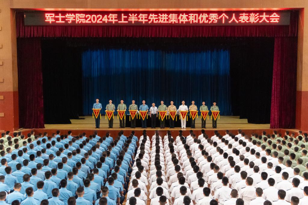 太阳集团网站入口官网召开2024年上半年先进集体和优秀个人表彰大会